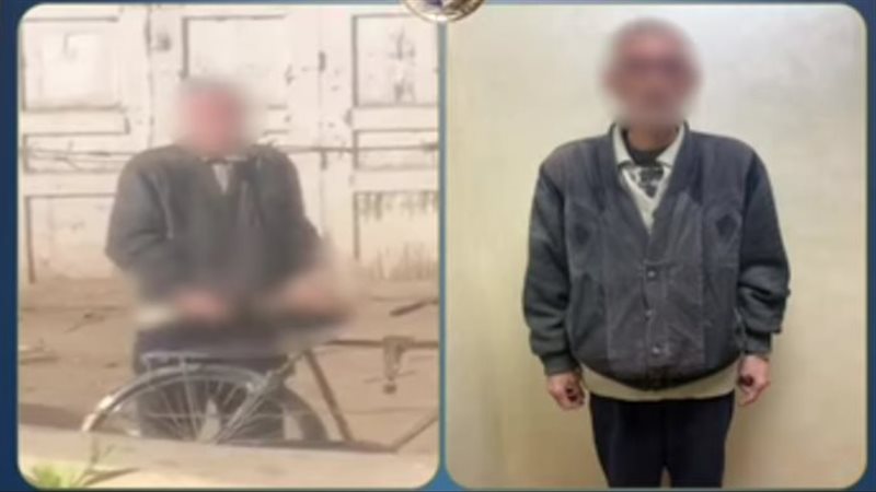 المتهم
