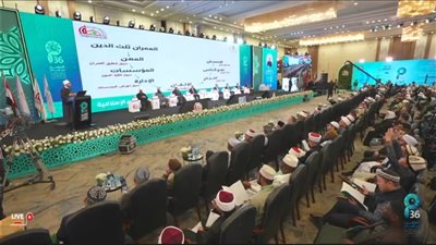 جامعة الأزهر تثمن دور مؤتمر الشئون الإسلامية في تعزيز الأخلاقيات المهنية