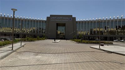 رئيس هيئة الرعاية الصحية: مجمع الأقصر الدولي نموذج حديث للمستشفيات الكبرى  