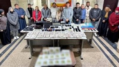 سقوط شبكة دولية للنصب عبر منصة CANLOP والاستيلاء على 9 ملايين جنيه