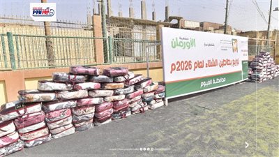 الأورمان توزع 500 لحاف وبطانية على الأسر الأولى بالرعاية في الفيوم