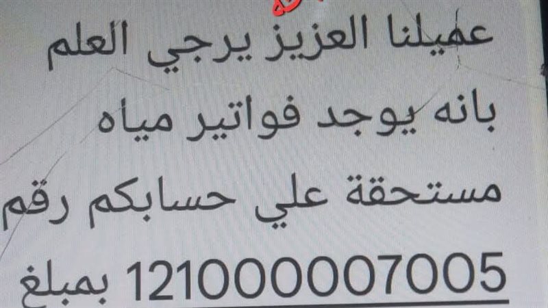 قنا