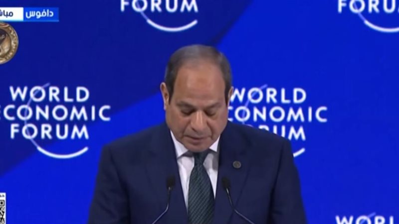 السيسي