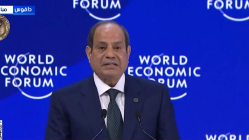 السيسي