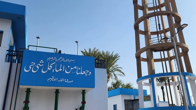 قنا