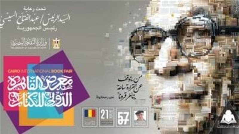 «نجيب محفوظ… السيرة