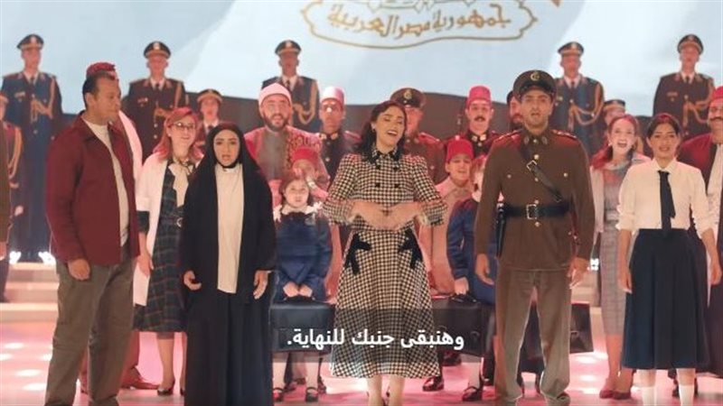 أوبريت وطني جديد