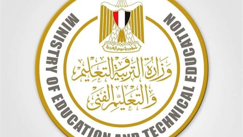الموقع الرسمي لوزارة