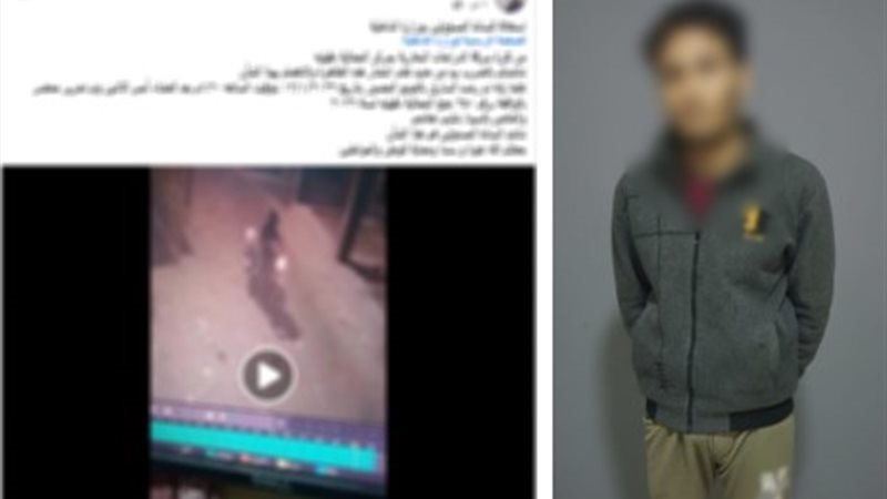 المتهم
