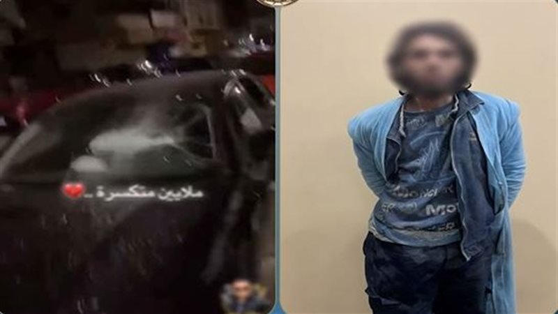 المتهم