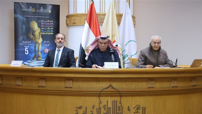 الدورة الخامسة للملتقى