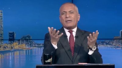 أحمد موسى: الدولة تركز على العمل وتحسين الخدمات للمواطنين في 2026