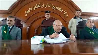 اليوم.. النطق بالحكم على 