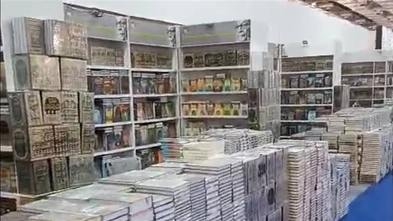 معرض الكتاب 