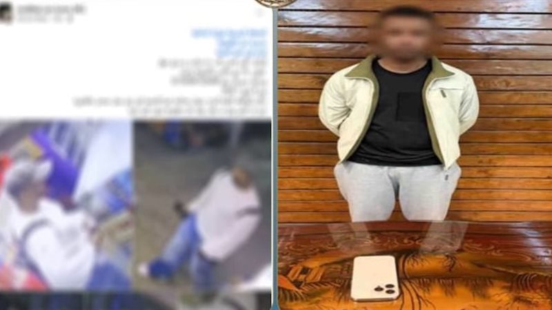 المتهم