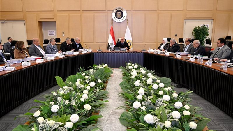 اجتماع مركز تحديث