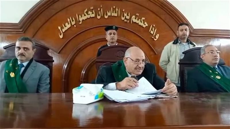 اليوم.. النطق بالحكم
