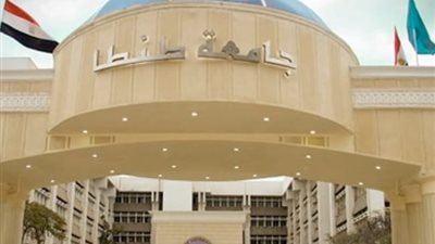 طنطا تتألق عالميًا وتوسع حضورها في تصنيف Times Higher Education 2026