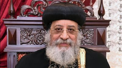  البابا تواضروس الثاني يتلقى اتصالات من كبار المسؤولين للاطمئنان على صحته