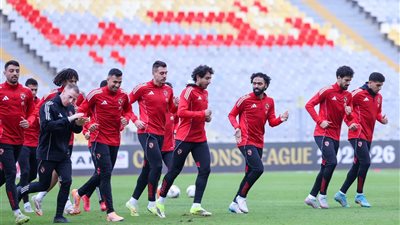 تشكيل الأهلي المتوقع لمباراة يانج أفريكانز التنزاني بدوري أبطال أفريقيا