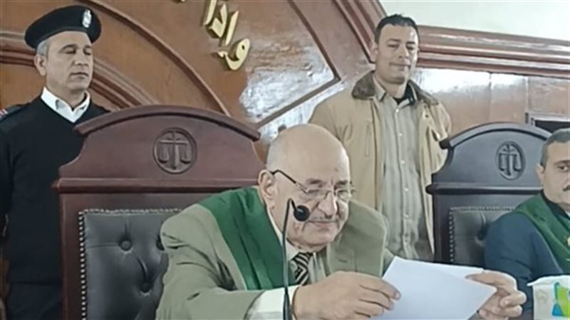 اليوم.. النطق بالحكم