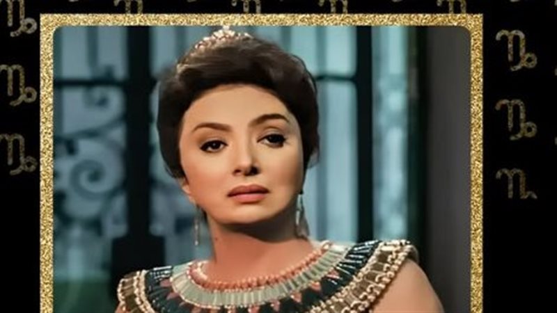 نبيلة عبيد