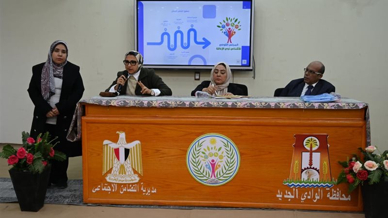 جانب من الندوة