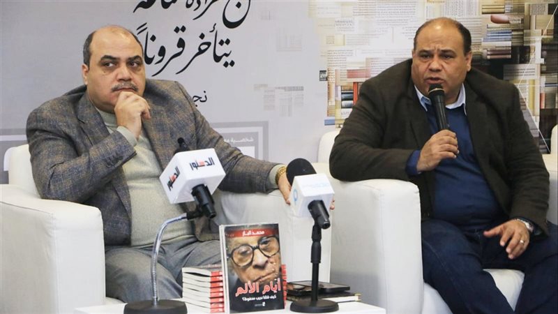محمد الباز 