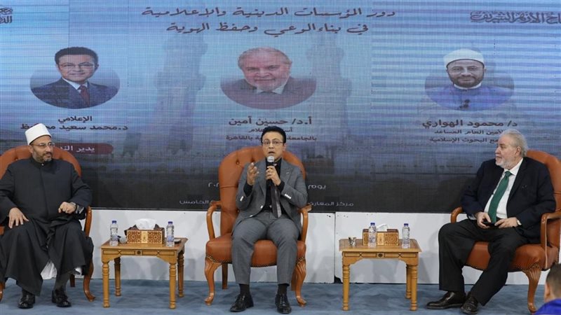 ندوة الأزهر