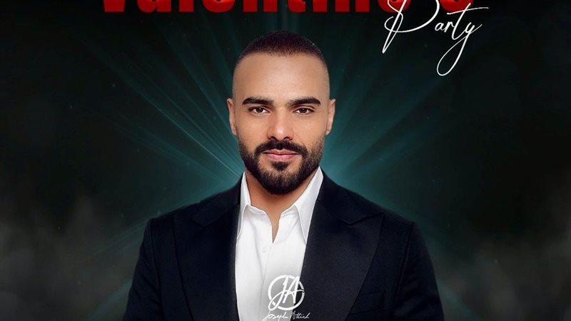جوزيف عطية