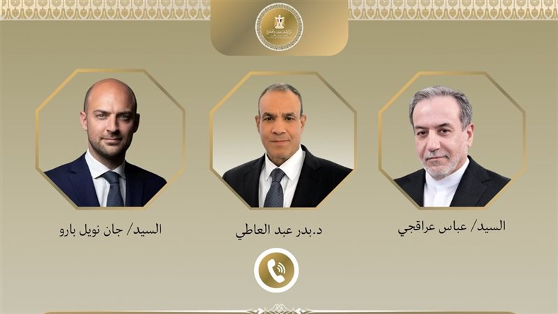 اتصال هاتفي