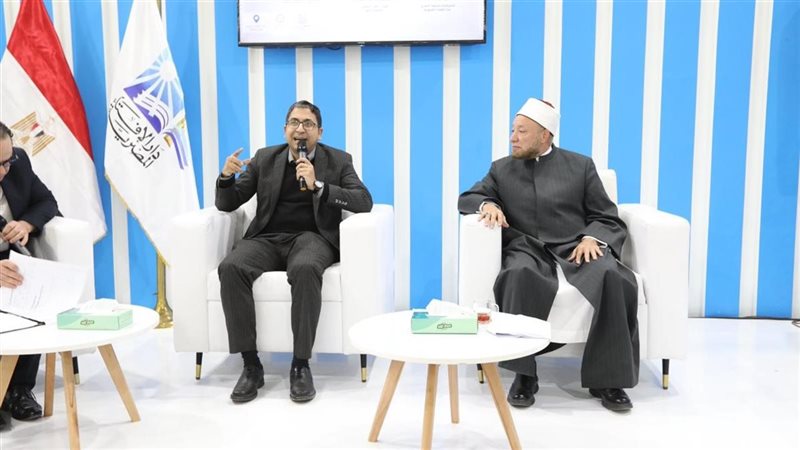 دار الإفتاء