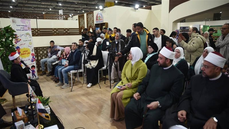 ندوة المجلس الأعلى