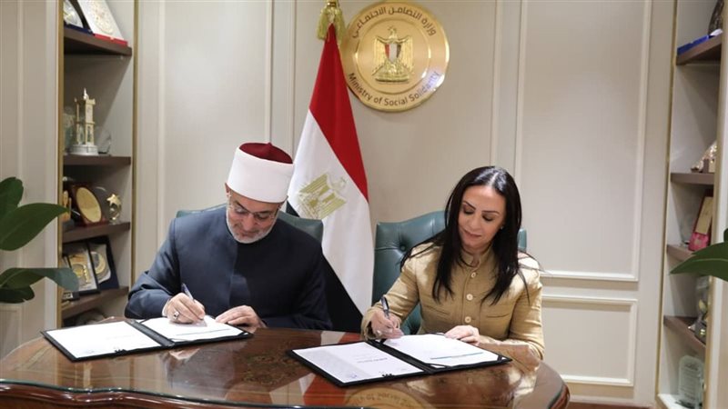 مفتي الجمهورية ووزيرة