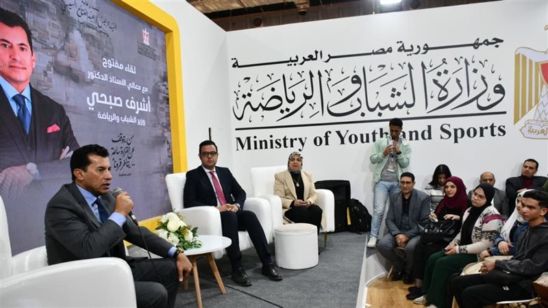 أشرف صبحي وزير الشباب