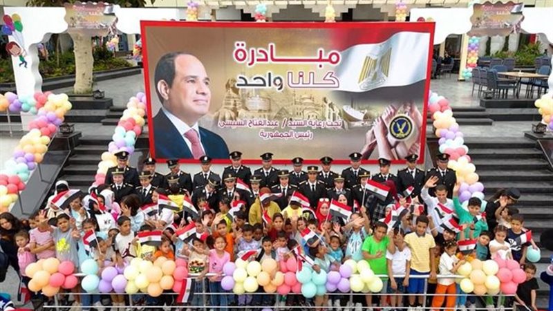 احتفالات الداخلية