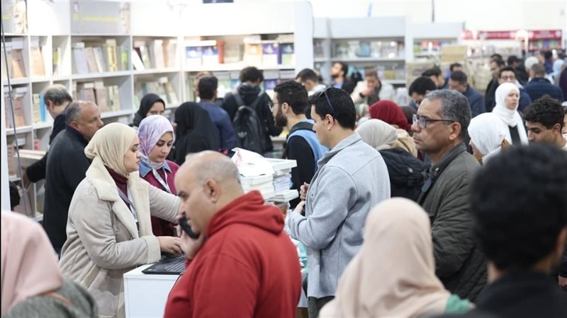  معرض الكتاب