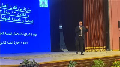 العمل تطلق مبادرة «سلامتك تهمنا» بجامعة السويس لنشر ثقافة السلامة المهنية |صور