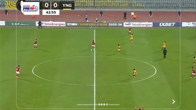 نتيجة وملخص وأهداف مباراة الأهلي ويانج أفريكانز في دوري أبطال أفريقيا 2025-26