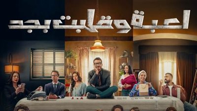 على الكشوطي: أول بطولة مطلقة لأحمد زاهر متأخرة لكن في توقيتها الصحيح