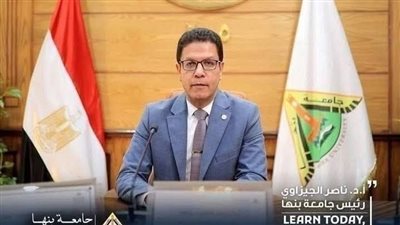 رئيس جامعة بنها: تخفيض رسوم الالتحاق بكلية بنها _ ووهان للدراسات العليا 