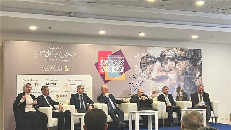 ندوة الأهرام.. رحلة