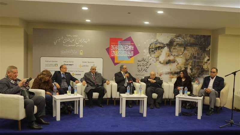 معرض القاهرة الدولي