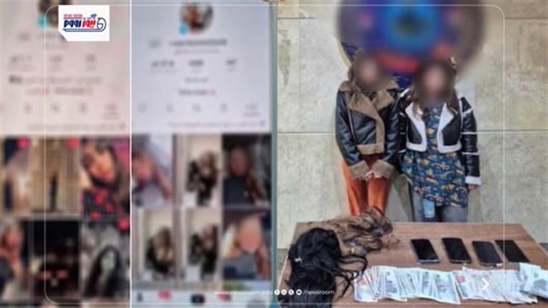 المتهمين