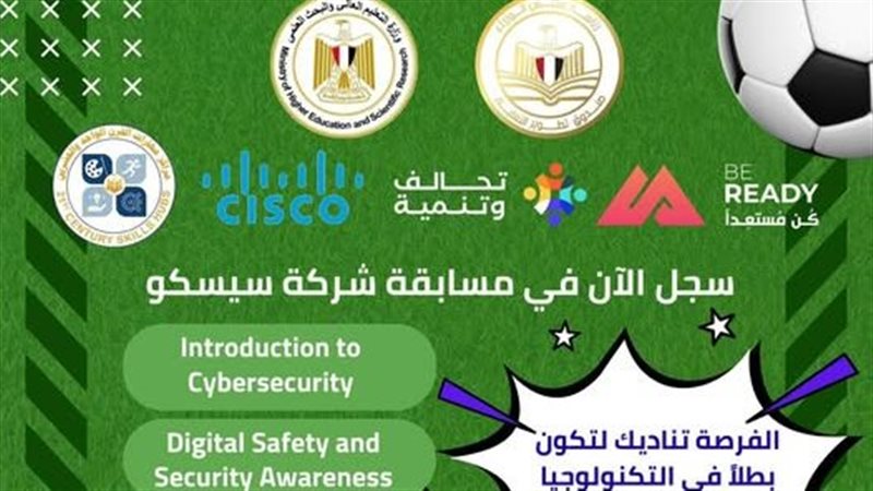 صندوق تطوير التعليم