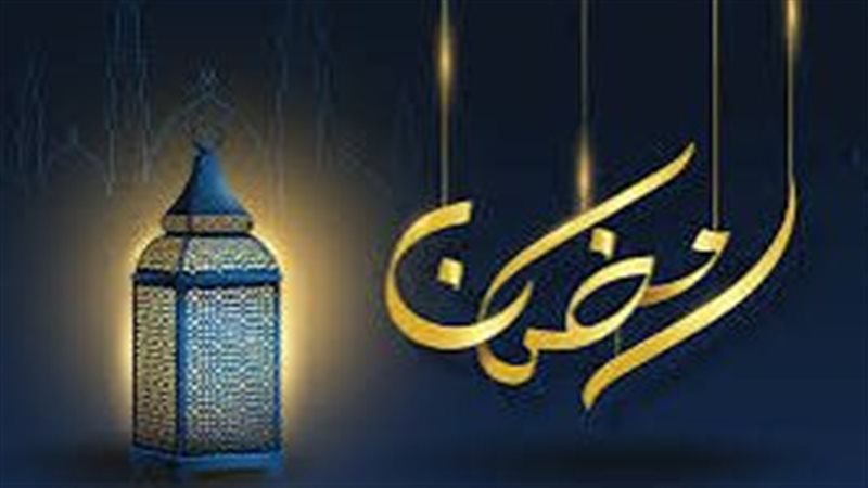 شهر رمضان 2026