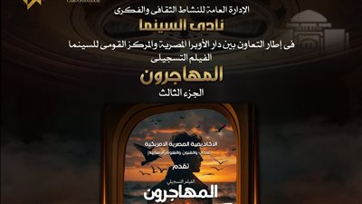 رحلة حياة 