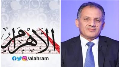 برئاسة محمد فايز فرحات.. الأهرام تستكمل مسيرة الـ 150 عامًا بندوات معرض الكتاب