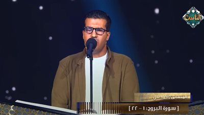 نجوم دولة التلاوة: من هو أحمد علي صاحب إشادة الشيخ حسن عراقي؟