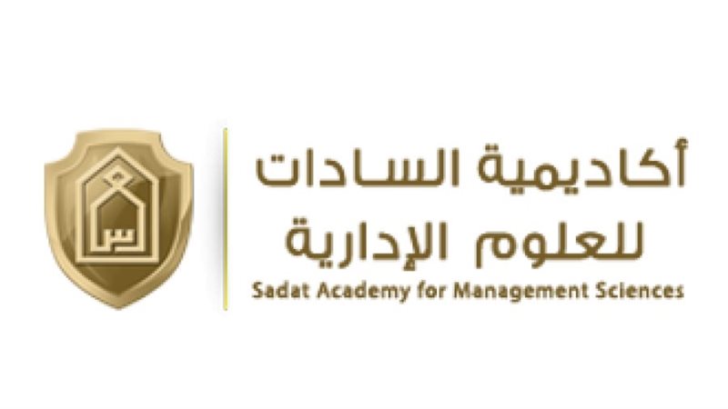 أكاديمية السادات